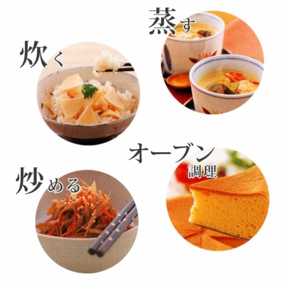 【未使用】ビタクラフト アリゾナ 鍋 片手鍋 17cm レシピ付き 無水調理 Vita Craft（ビタクラフト） 片手鍋 17cm IH対応 アリゾナ 1.9L