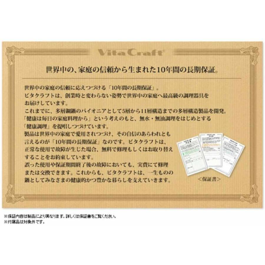 Vita Craft 両手鍋 22cm IH対応 オレゴン 4L No.8672 ( ビタ Vita Craft 両手鍋 22cm IH対応 オレゴン 4L No.8672 ( ビタ