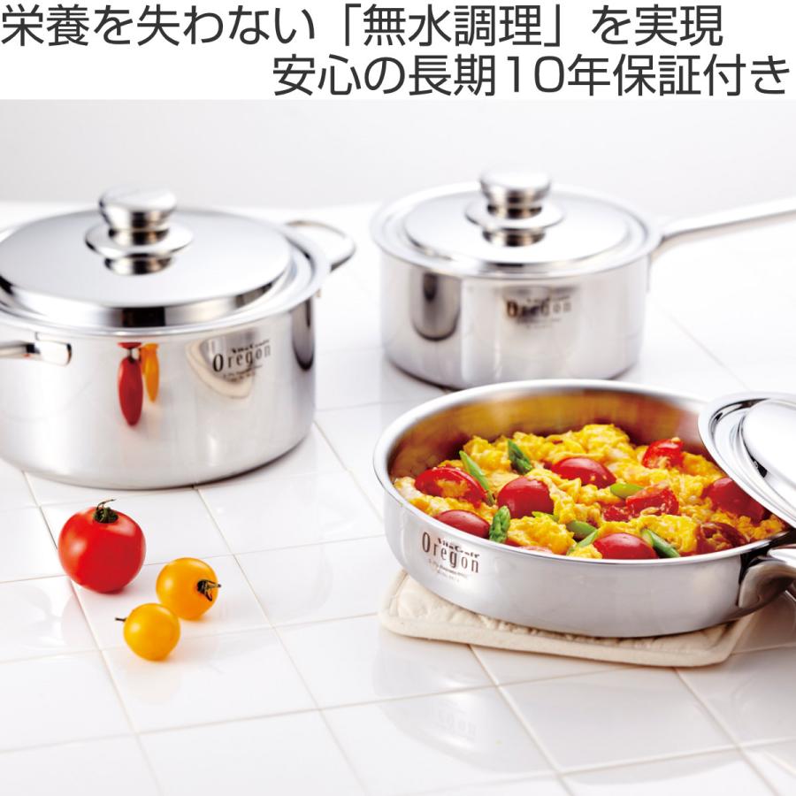 Vita Craft 両手鍋 22cm IH対応 オレゴン 4L No.8672 ( ビタ Vita Craft 両手鍋 22cm IH対応 オレゴン 4L No.8672 ( ビタ