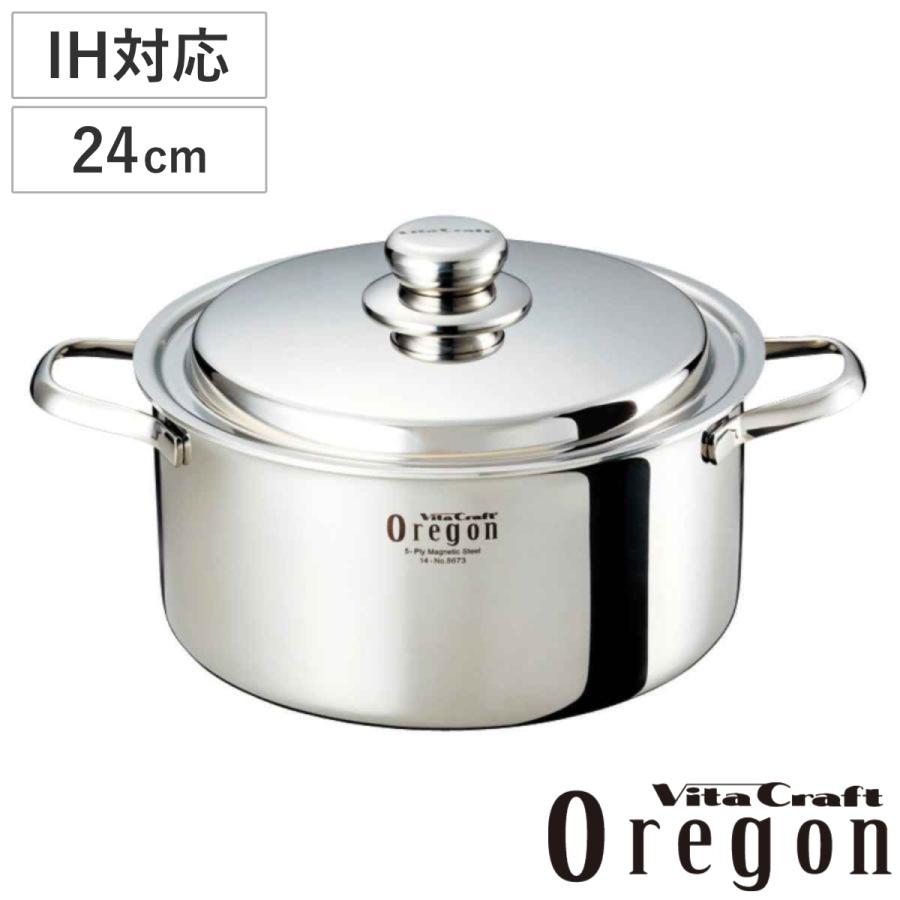 Vita Craft 両手鍋 24cm IH対応 オレゴン 5.4L No.8673 ( ビタ Vita Craft 両手鍋 24cm IH対応 オレゴン 5.4L No.8673 ( ビタ