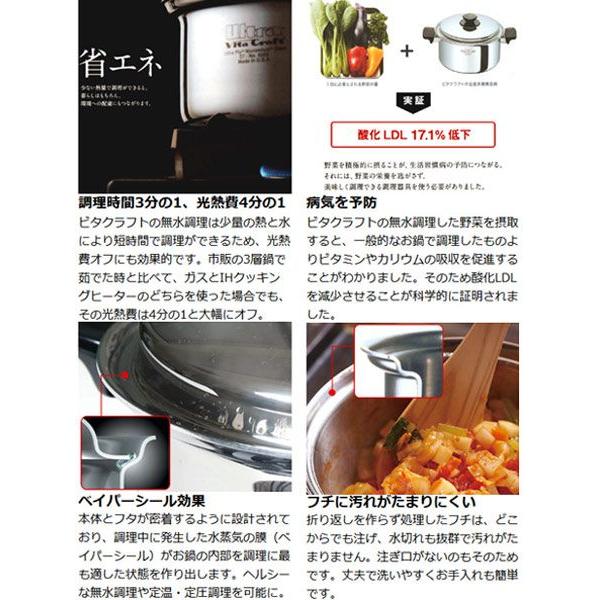 Vita Craft Craft ビタクラフト 片手鍋 14cm ウルトラ 1.2L No Vita Craft Craft ビタクラフト 片手鍋 14cm ウルトラ 1.2L No