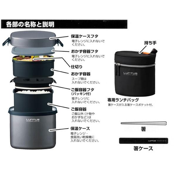 □在庫限り・入荷なし□保温弁当箱 ランチジャー ステンレス製 男性用