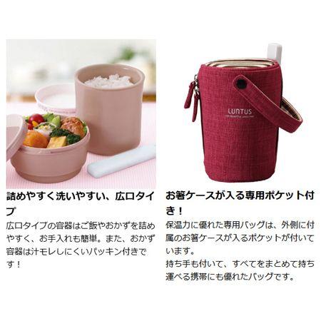 □在庫限り・入荷なし□保温弁当箱 ランチジャー ステンレス製 女性用