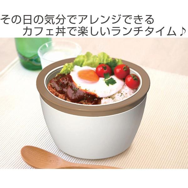 保温弁当箱 カフェスタイルランチ カフェ丼ランチ 620ml 保温弁当箱 カフェスタイルランチ カフェ丼ランチ 620ml