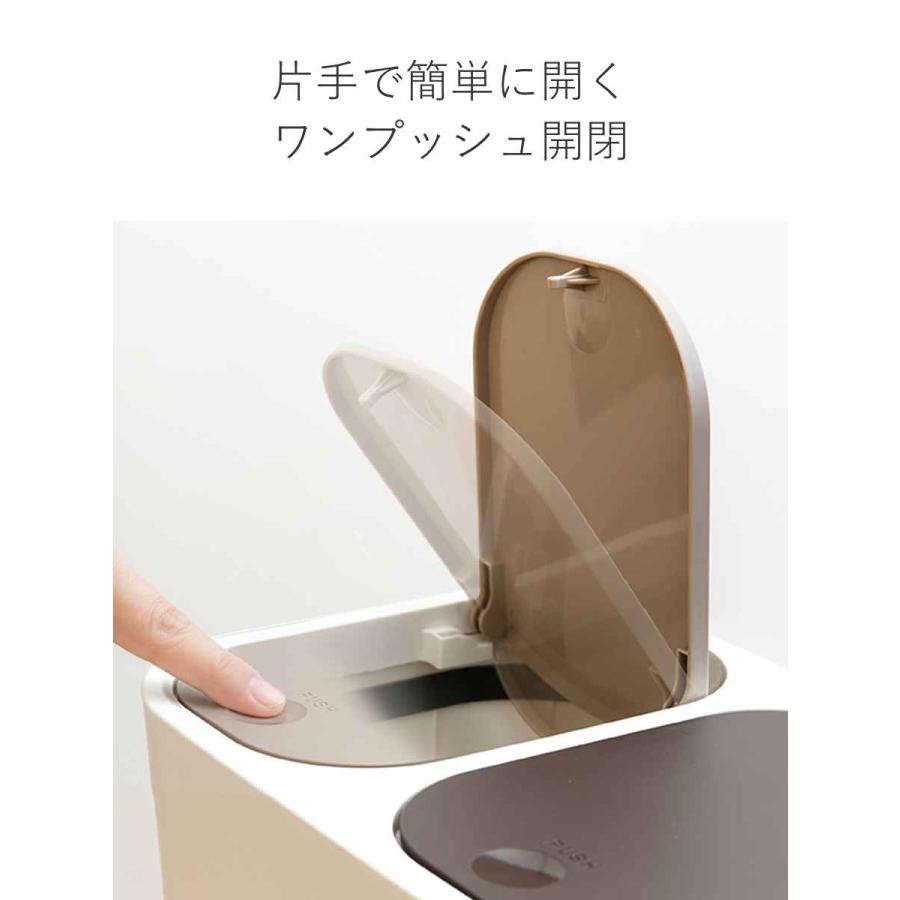 アスベル（ASVEL） ゴミ箱 15L 分別 ふた付き ホワイト （ ごみ箱 15