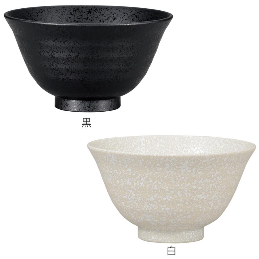 ミタニ 茶椀 小 石目塗 （ 11.5cm 電子レンジ対応 食洗機対応 樹脂製