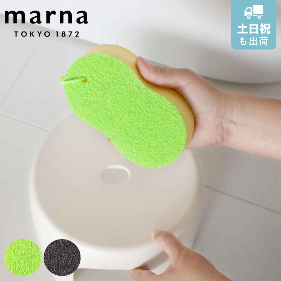 バススポンジ MARNA マーナ 水垢とりスポンジ お風呂掃除 スポンジ 風呂 掃除 道具 人気満点 バススポンジ MARNA マーナ 水垢とりスポンジ お風呂掃除 スポンジ 風呂 掃除 道具 人気満点