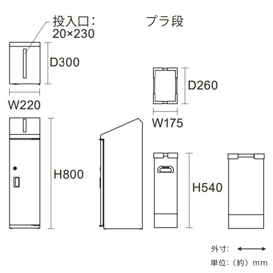 ぶんぶく 機密書類回収ボックス 18.3L スリム ( 法人限定 業務 ぶんぶく 機密書類回収ボックス 18.3L スリム ( 法人限定 業務