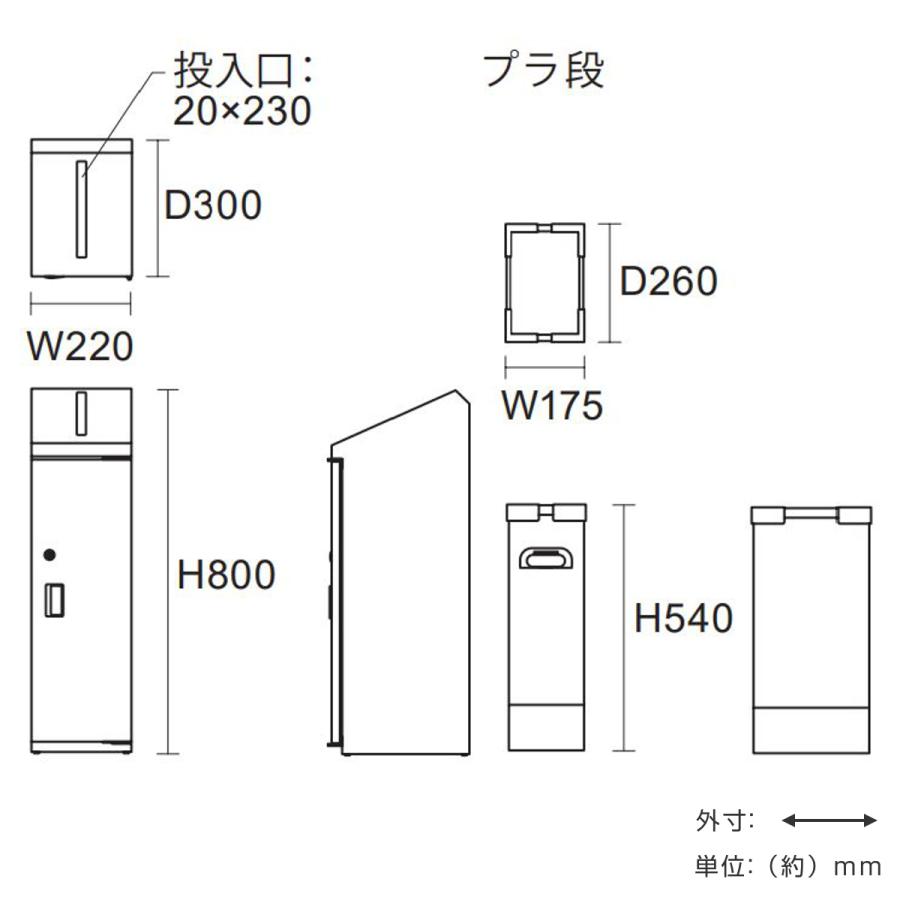 機密書類回収ボックス 18.3L スリム （ 法人限定 業務用 ゴミ箱 ダストボックス 鍵付 セキュリティー ）｜livingut｜06