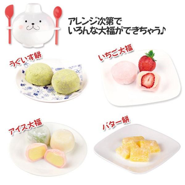 □在庫限り・入荷なし□チンしてアイスだいふく （ 和菓子用器具 求肥