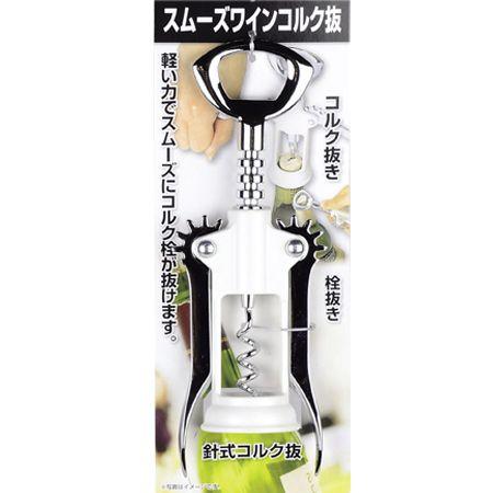 コルク抜き コルクスクリュー 栓抜き スムーズワイン （ キッチン