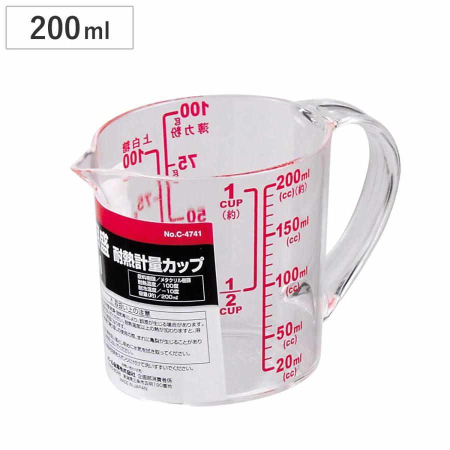 パール金属 計量カップ 200ml 耐熱 電子レンジ対応 ENJOY パール金属 計量カップ 200ml 耐熱 電子レンジ対応 ENJOY