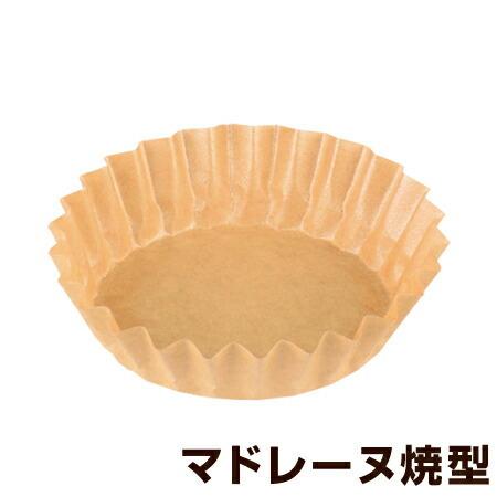 【耐熱紙製焼き型】マドレーヌ型 ハロウィン 耐熱紙製 ミニケーキ 焼型 マドレーヌ型 10cm（10枚入