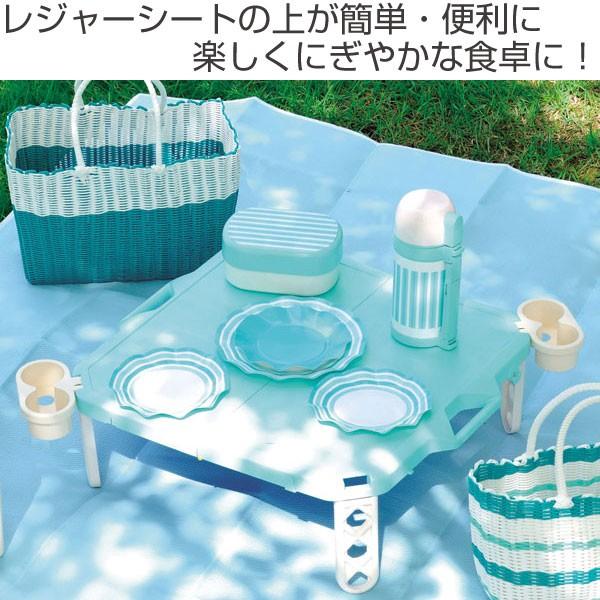 ピクニックテーブル レジャーテーブル 連結可能 カップホルダー4人分 