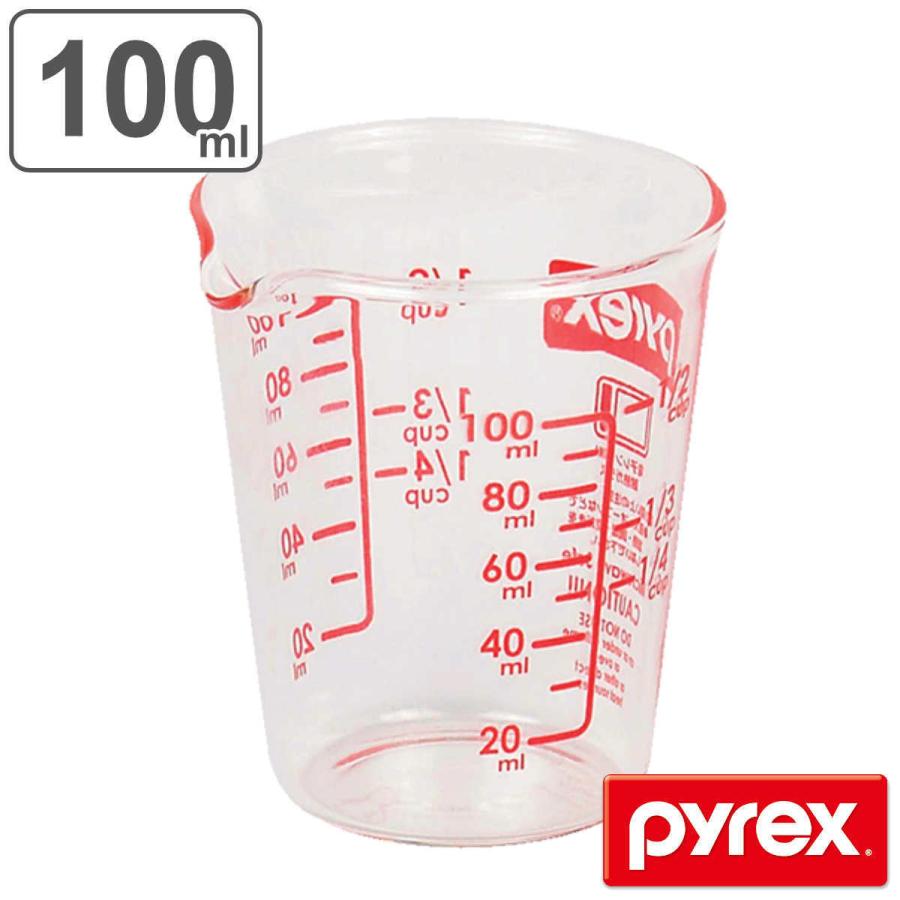 計量カップ 週間売れ筋 100ml 耐熱ガラス パイレックス PYREX メジャーカップ 計量コップ 計量 目盛り付き 計量器具 食洗機 高級な 耐熱 対応 100 レンジ カップ