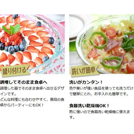 PYREX（パイレックス） ボウル 500ml 耐熱ガラス 注ぎ口付き （ ボール