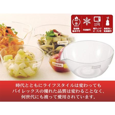 PYREX（パイレックス） ボウル 500ml 耐熱ガラス 注ぎ口付き （ ボール