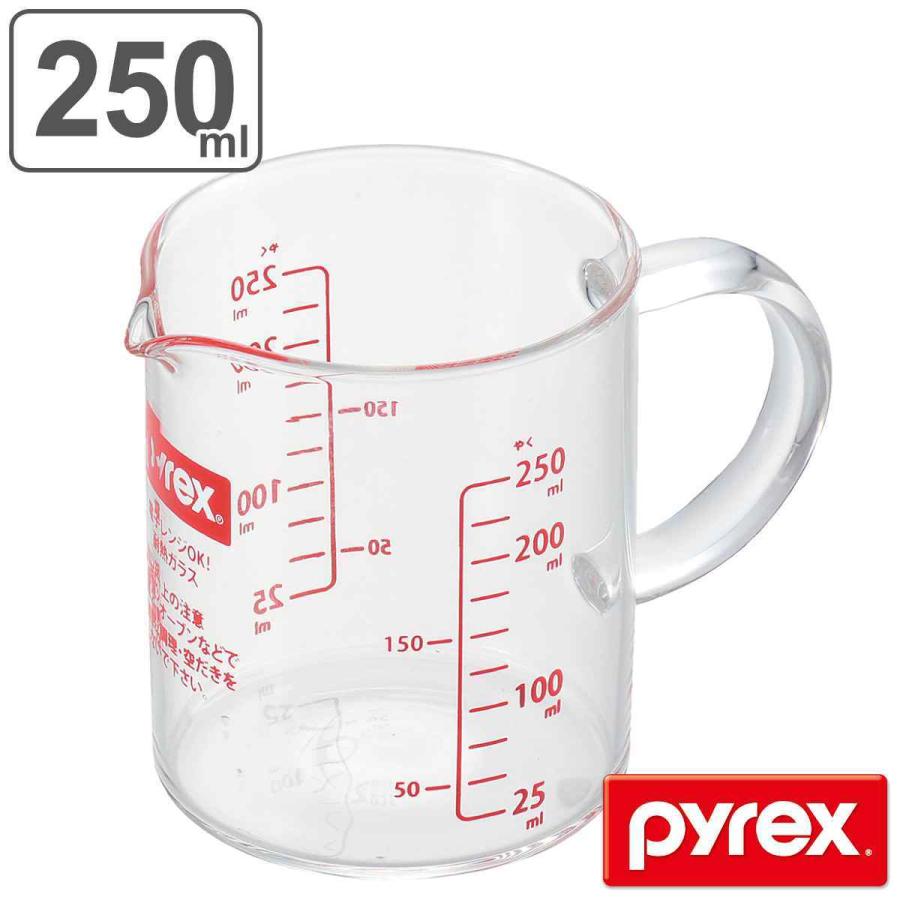 計量カップ 250ml 耐熱ガラス パイレックス PYREX メジャーカップ ハンドル付き （ 計量コップ 計量 カップ 耐熱 食洗機 レンジ 対応 計量器具 目盛り付き ）