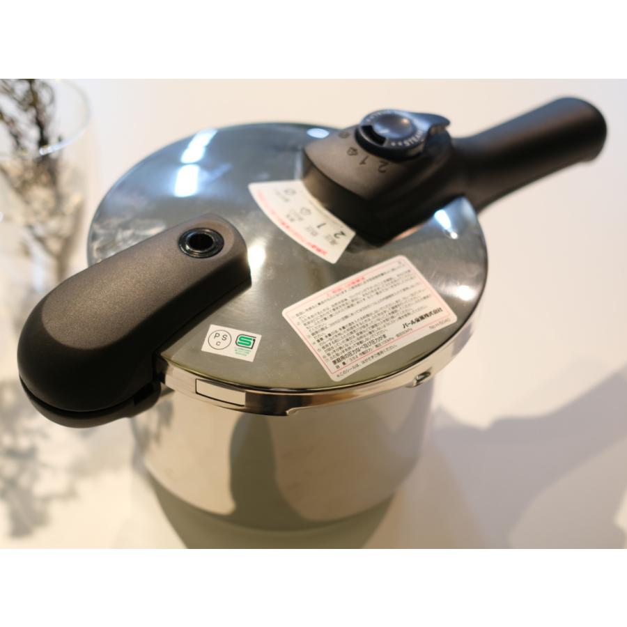 パール金属 圧力鍋 3.5L IH対応 圧力2段切り替え式 3層底