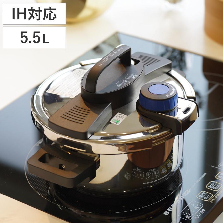 パール金属 圧力鍋 5.5L IH対応 3層底 ワンタッチレバー 8合炊 パール金属 圧力鍋 5.5L IH対応 3層底 ワンタッチレバー 8合炊