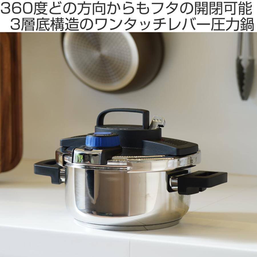 パール金属 圧力鍋 5.5L IH対応 3層底 ワンタッチレバー 8合炊 パール金属 圧力鍋 5.5L IH対応 3層底 ワンタッチレバー 8合炊
