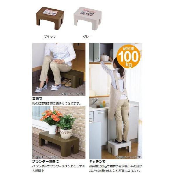 ■在庫限り・入荷なし■踏み台　マルチステップ　脚立　高さ20cm （ 脚立 ふみ台 ）｜livingut｜03