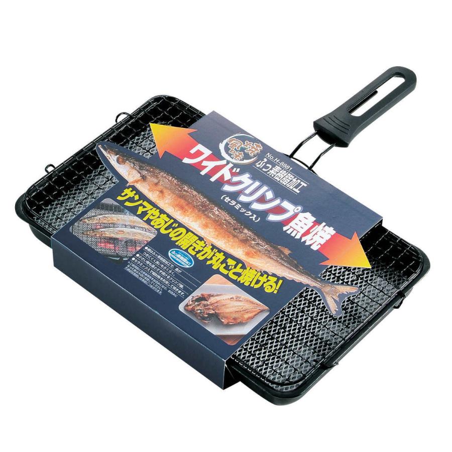 パール金属 魚焼き器 焼き風味 ワイドクリンプ魚焼 ガス火専用 パール金属 魚焼き器 焼き風味 ワイドクリンプ魚焼 ガス火専用