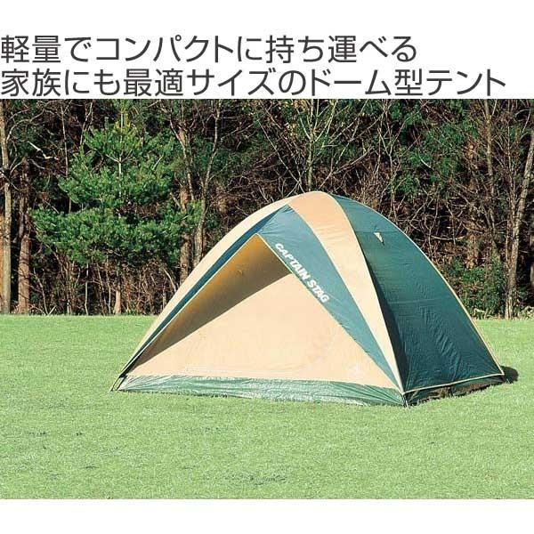 CAPTAIN STAG テント プレーナ ドームテント 5〜6人用 キャリー CAPTAIN STAG テント プレーナ ドームテント 5〜6人用 キャリー