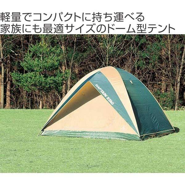 テント プレーナ ドームテント 5〜6人用 キャリーバッグ付 防水 （ キャプテンスタッグ 大型 ）｜livingut｜02