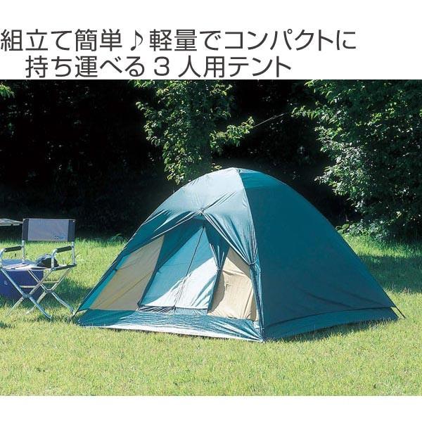 CAPTAIN STAG（キャプテンスタッグ） テント クレセント 3人用 ドーム