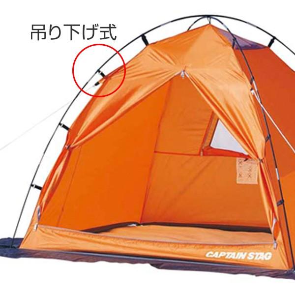 CAPTAIN STAG ワカサギテント160 ワカサギ釣り 吊り下げ式 1〜2 CAPTAIN STAG ワカサギテント160 ワカサギ釣り 吊り下げ式 1〜2