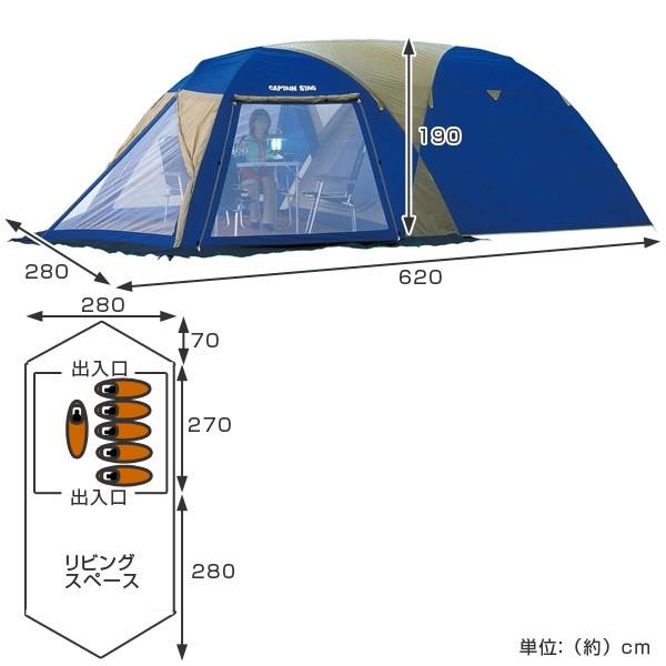 テント オルディナ スクリーン ツールーム ドームテント 5〜6人用 キャリーバッグ付 （ キャプテンスタッグ UVカット 防水 大型 ）｜livingut｜03