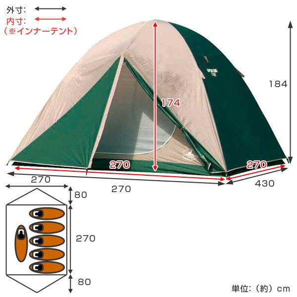 CAPTAIN STAG テント CS ドームテント270 UVカット 5〜6人用 CAPTAIN STAG テント CS ドームテント270 UVカット 5〜6人用