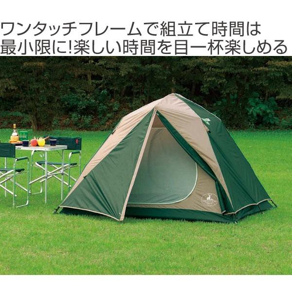 CAPTAIN STAG テント CS クイックドーム200 UVカット 2〜3人用 CAPTAIN STAG テント CS クイックドーム200 UVカット 2〜3人用
