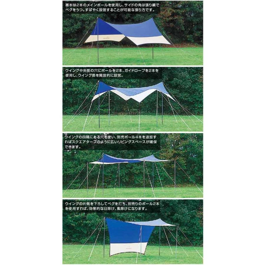 CAPTAIN STAG タープ オルディナ ヘキサタープセット 4m×4.2m CAPTAIN STAG タープ オルディナ ヘキサタープセット 4m×4.2m