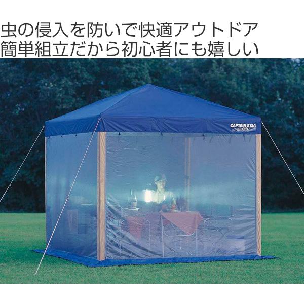 CAPTAIN STAG クイックシェード スクリーンプラス UVカット 防水 CAPTAIN STAG クイックシェード スクリーンプラス UVカット 防水