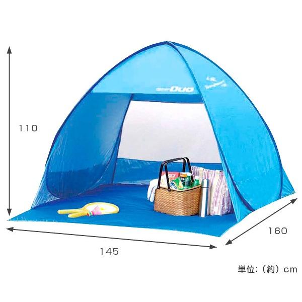 CAPTAIN STAG ポップアップテント シャイニーリゾート デュオ UV CAPTAIN STAG ポップアップテント シャイニーリゾート デュオ UV