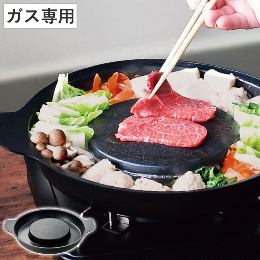 パール金属 焼きしゃぶ鍋 28cm フッ素加工 アルミ鋳物製 （ 卓上鍋