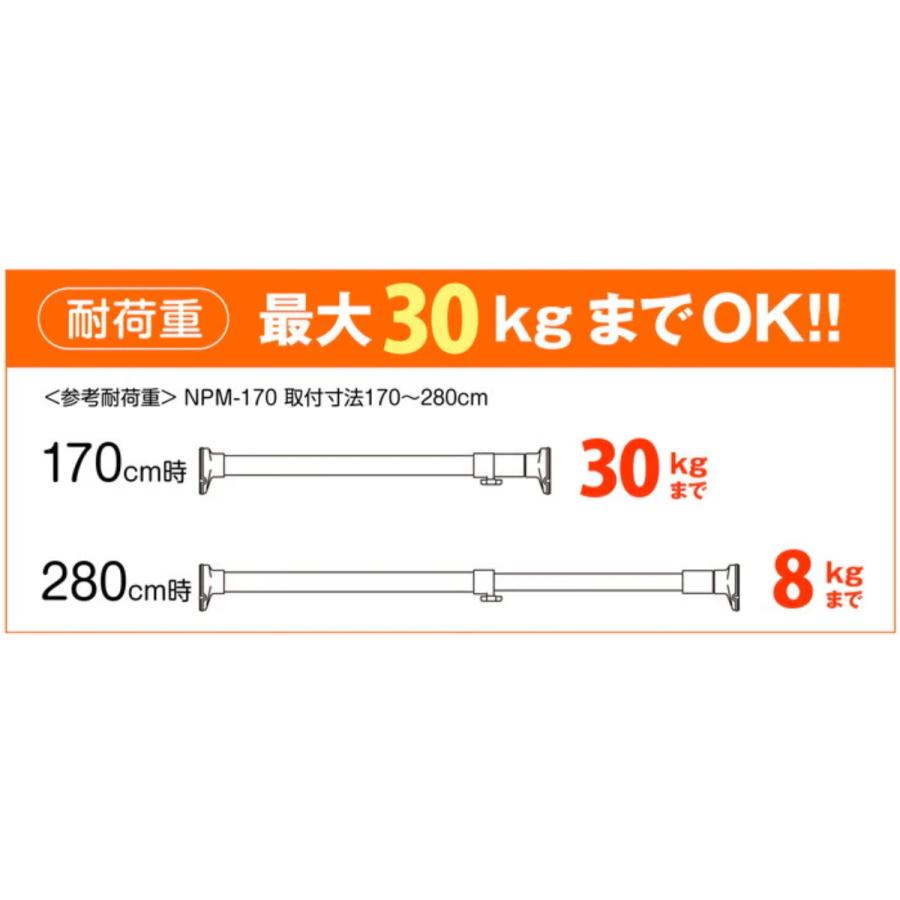 平安伸銅工業 突っ張り棒 ニュー突ぱり強力ポール 特大 170 平安伸銅工業 突っ張り棒 ニュー突ぱり強力ポール 特大 170