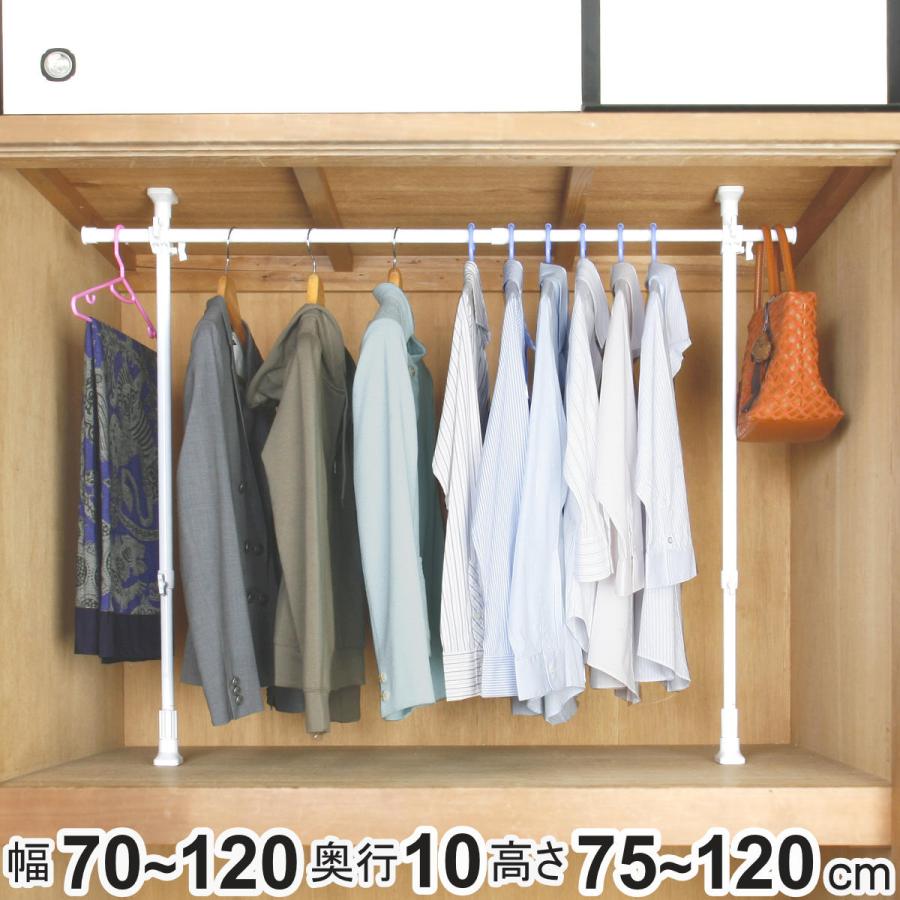 平安伸銅工業 押入れ収納 つっぱりクローゼットハンガー 幅70 平安伸銅工業 押入れ収納 つっぱりクローゼットハンガー 幅70