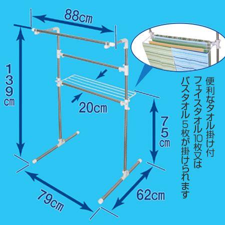 ■在庫限り・入荷なし■ 物干しスタンド　ハンガー物干し　ステンレス製　室内物干し　洗濯物干し （ 室内 部屋干し 折りたたみ ）｜livingut｜02