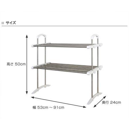 キッチンラック 伸縮ステンレス整理棚 シンク上収納 キッチン収納 キッチン 収納棚 リビングート Paypayモール店 通販 Paypayモール