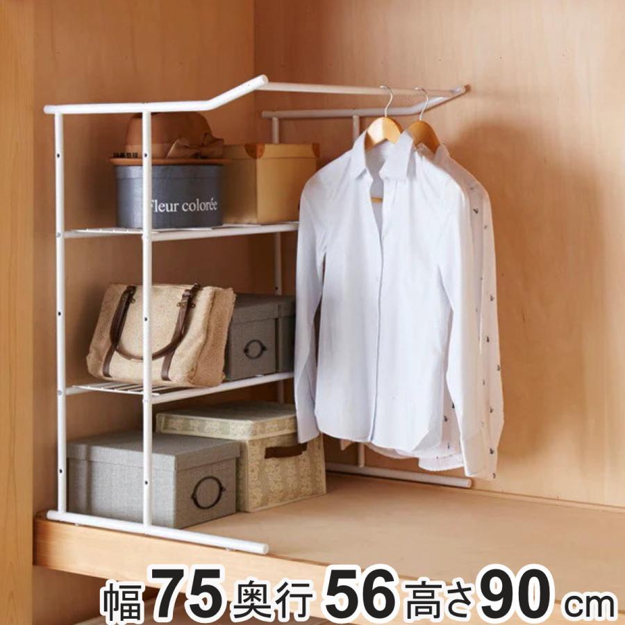 平安伸銅工業 押入れ収納 押入れハンガーシェルフ ハンガー 平安伸銅工業 押入れ収納 押入れハンガーシェルフ ハンガー