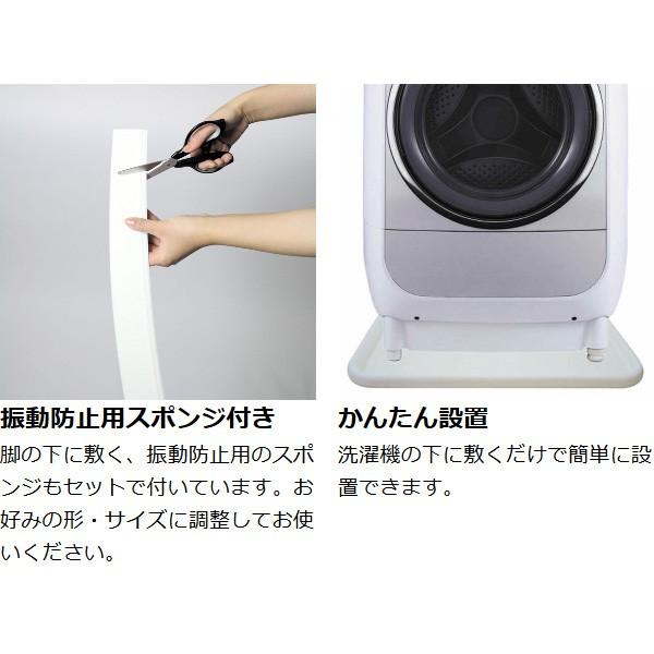 洗濯機 置き台 洗濯機用トレイ ドラム式用 ( ランドリーグッズ 洗濯機 置き台 洗濯機用トレイ ドラム式用 ( ランドリーグッズ