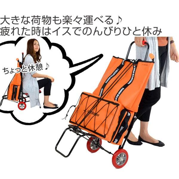 送料無料 新品未使用品 チェアリー 折りたたみ椅子 キャリーカート 88350 キャリーカート 折りたたみ式 イス付キャリーカート （ アウトドア