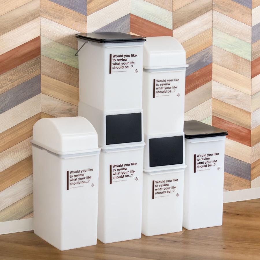 ゴミ箱 17L 浅型 カフェスタイル スイング （ ごみ箱 17リットル ダストボックス ふた付き 小さめ 分別 コンパクト スイング式 幅24 スリム シンプル ） | 吉川国工業所 | 17