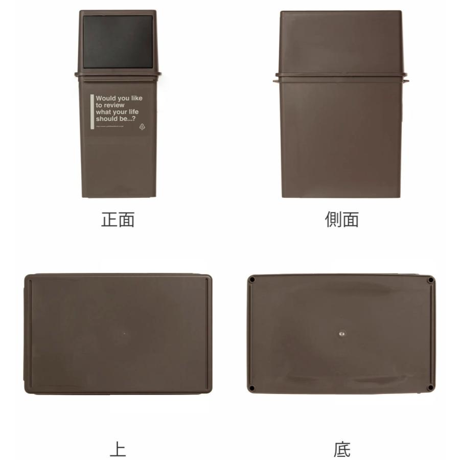 吉川国工業所 ゴミ箱 17L 浅型 カフェスタイル フロントオープン 吉川国工業所 ゴミ箱 17L 浅型 カフェスタイル フロントオープン