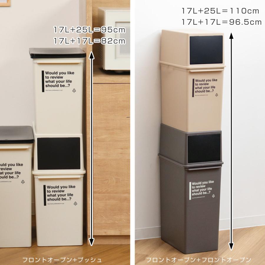 吉川国工業所 ゴミ箱 17L 浅型 カフェスタイル フロントオープン 吉川国工業所 ゴミ箱 17L 浅型 カフェスタイル フロントオープン