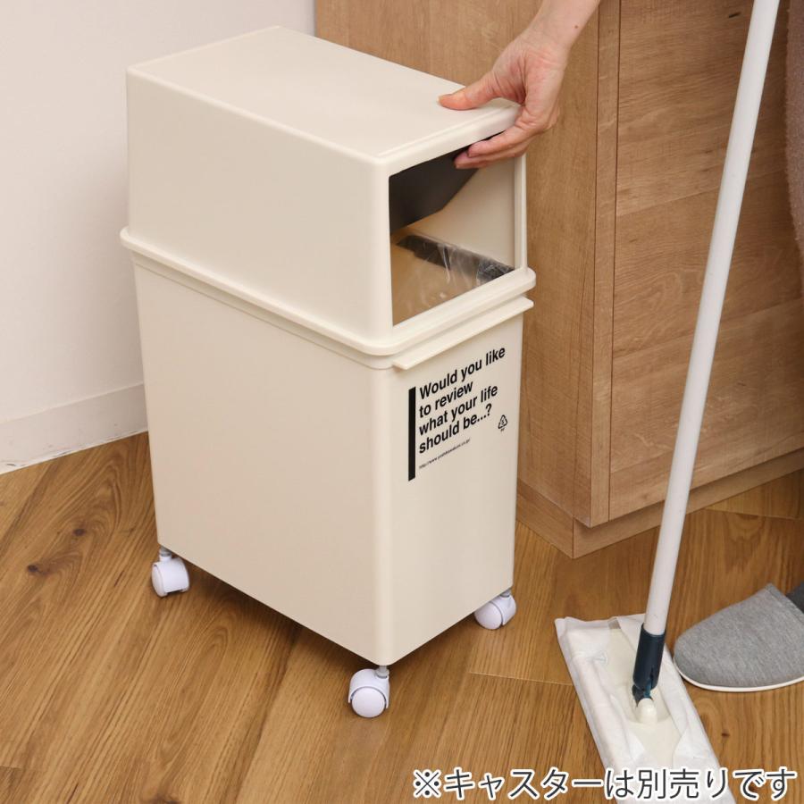 吉川国工業所 ゴミ箱 17L 浅型 カフェスタイル フロントオープン 吉川国工業所 ゴミ箱 17L 浅型 カフェスタイル フロントオープン