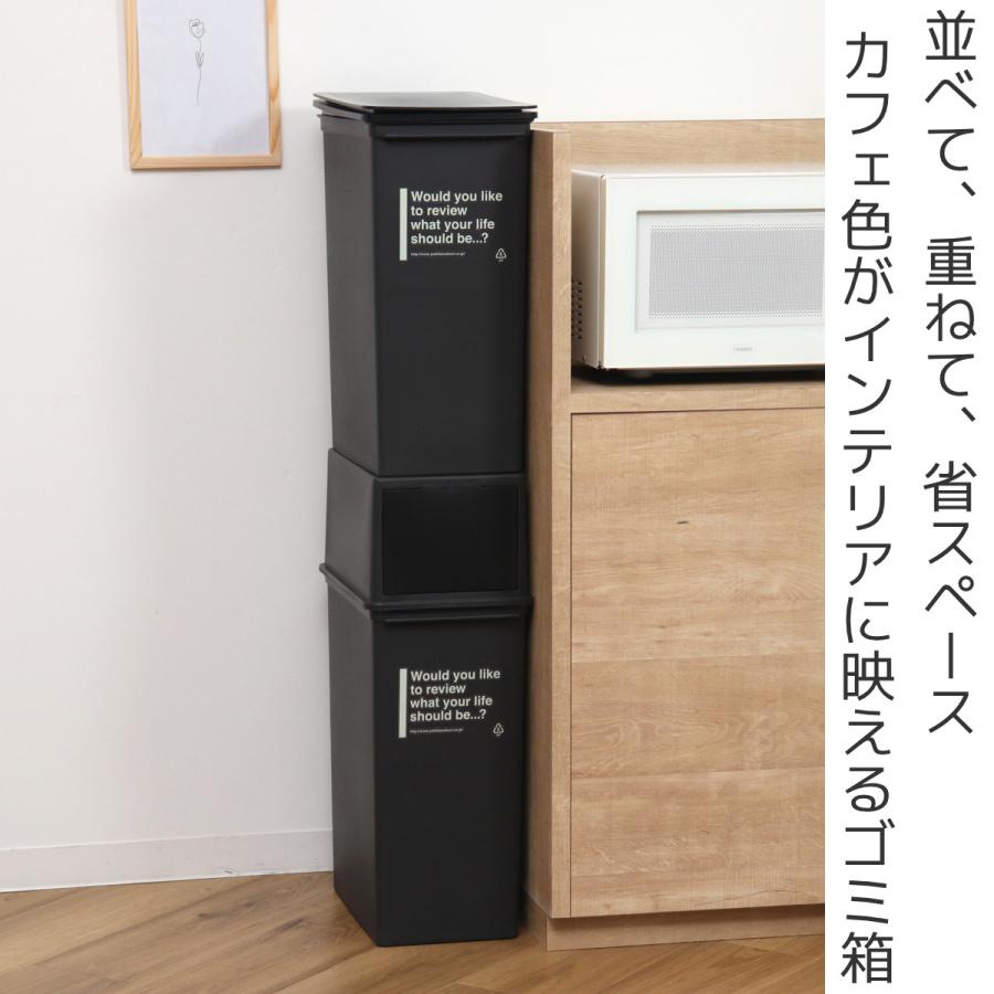 吉川国工業所 ゴミ箱 25L 深型 カフェスタイル プッシュ 吉川国工業所 ゴミ箱 25L 深型 カフェスタイル プッシュ